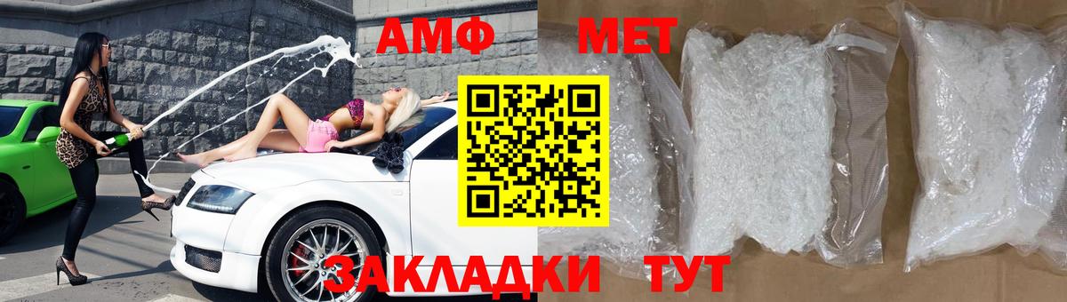 Амфетамин 97% Сызрань