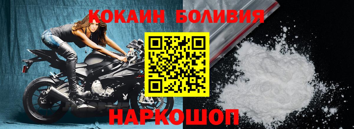 Сызрань  COCAIN 99%  Вход с VPN 