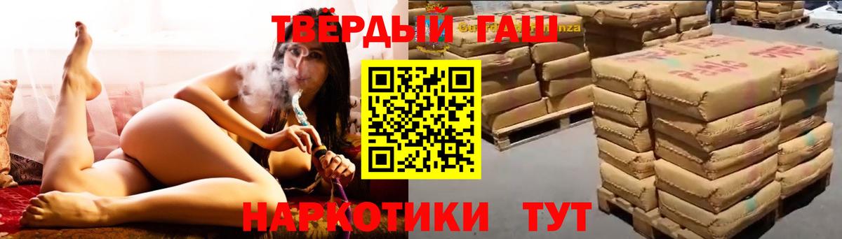 ГАШ ice o lator Сызрань