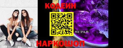 марки nbome Кумертау