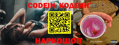 марки nbome Кумертау