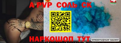 марки nbome Кумертау