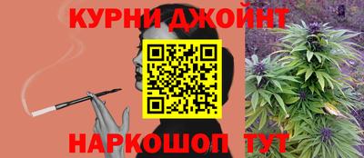 марки nbome Кумертау