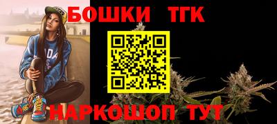 марки nbome Кумертау