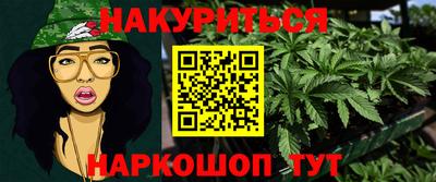 марки nbome Кумертау