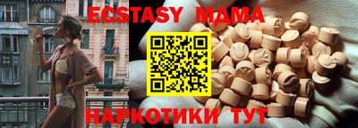 мдма Кунгур