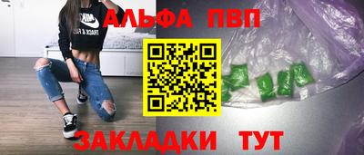 марки nbome Кумертау