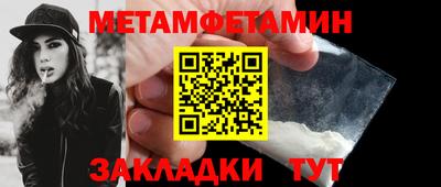 марки nbome Кумертау