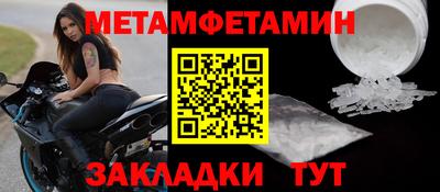 марки nbome Кумертау