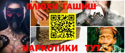 марки nbome Кумертау