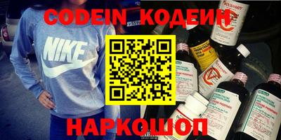 марки nbome Кумертау