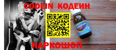 марки nbome Кумертау