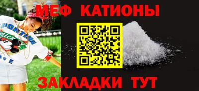 мдма Кунгур