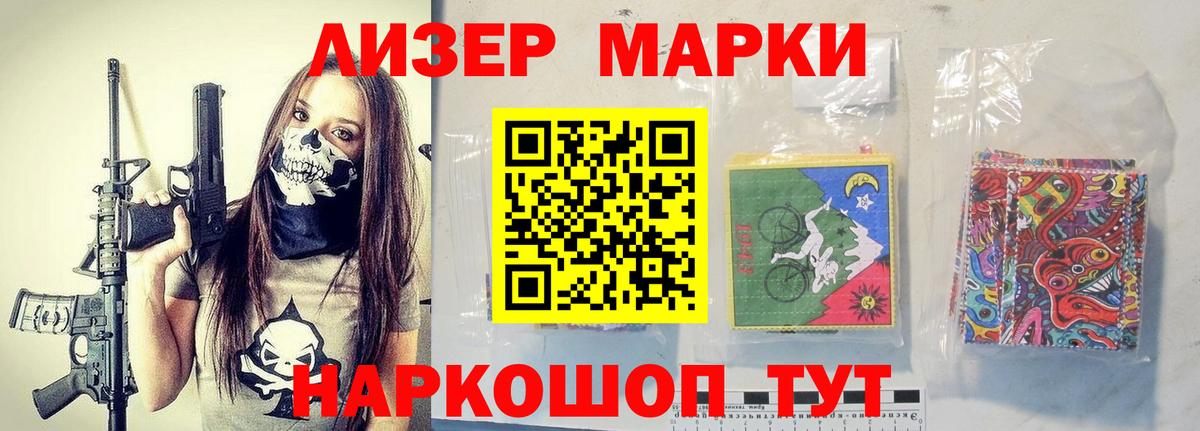 Лсд 25 экстази ecstasy  Вход с VPN  Сызрань 
