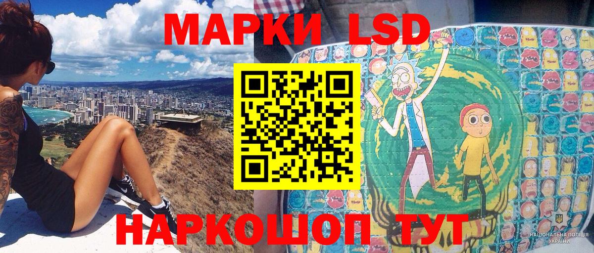 где найти   Вход с VPN  Сызрань  Марки 25I-NBOMe 1500мкг 