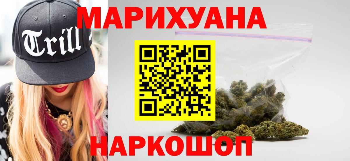 Шишки марихуана ГИДРОПОН Сызрань